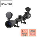 Sutekusライフルスコープ3-9×40E光度11段階輝度調整可能20mm レンズキャップ付き 20mmマウントリング付き
