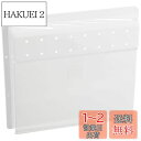 SANEI(サンエイ) 包丁差し 包丁4本収納用 薄型 シンプル ビス別売 木製扉用 ポリプロピレン製 PW83