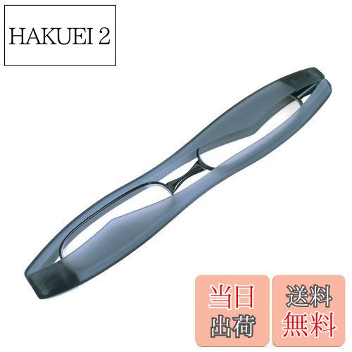 【送料無料】ポッドリーダースマート ブルー PodReader Smart 折りたたみ式 +1.0〜+3.0 携帯 軽量 リーディンググラス スマホ老眼鏡 度数+2.00 BU