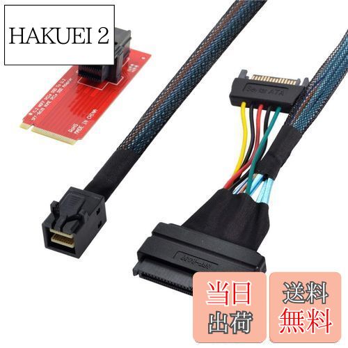 【送料無料】CHENYANG U.2 U2キットSFF-8639メインボード用Intel SSD 750 p3600 p3700 M.2 SFF-8643 NVME PCIe SSDアダプター＆ケーブル