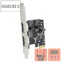 JSER Xiwai PCI-E - 4ポート SATA 3.0 ESATA PCIE SATA3 6Gbps 拡張カード PCI-Eアダプター