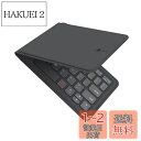 iClever Bluetooth キーボード 折りたたみ式 ワイヤレス キーボード マルチペアリング ipad / iphone 用 キーボード USB 軽量 薄型 レザーカバー 財布型 折れない 360度回転 iOS / Android / Windows に対応 ( ブラック ) IC-BK06