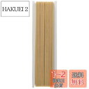 日本紐釦貿易(Nippon Chuko) NBK カラー平ゴム 8コール 5mm幅×30m巻 ベージュ F10-COL8-BE 手芸用品