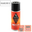 デイトナ(Daytona) バイク用 耐熱ワックス 290ml 95211