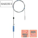 SANEI(サンエイ) パイプクリーナー 長さ3m 排水管のつまり解消・掃除に 折れにくい2重巻構造 PR80B-3 シルバー 3メートル