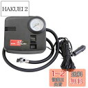 メルテック(meltec) エアーコンプレッサー(自動車/バイク) 最高圧力500kpa DC12Vソケット Meltec ML-250