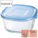 【送料無料】iwaki(イワキ) NEWパック&レンジ(アクアブルー)角型 KBT3240BLN