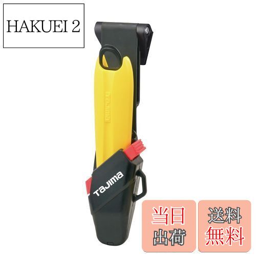【送料無料】タジマ(Tajima) ドライバーカッター L500 セフホルスター オートロック 黄 適合替刃L型 DC..