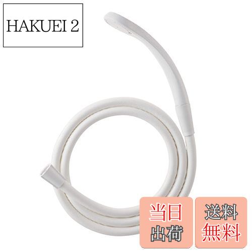 【送料無料】SANEI(サンエイ) シャワーセット 節水 アダプター付き ホワイト PS321-CTA-MW2 【送料無料】SANEI(サンエイ) シャワーセット 節水 アダプター付き ホワイト PS321-CTA-MW2