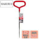 【送料無料】近与(KONYO) SUN UP SU ふた開け君 350mm マンホールフック グレーチングフック