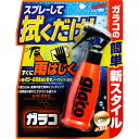 ソフト99(SOFT99) glaco(ガラコ) 撥水剤 ミストガラコ 自動車ガラスの撥水コーティング用 04950