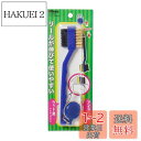 Tabata(タバタ) ゴルフ ブラシ お手入れ用品 ゴルフメンテナンス用品 フェースブラシ GV0697