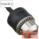 【送料無料】マキタ(Makita) ドリルチャックセット品(小) A-44775