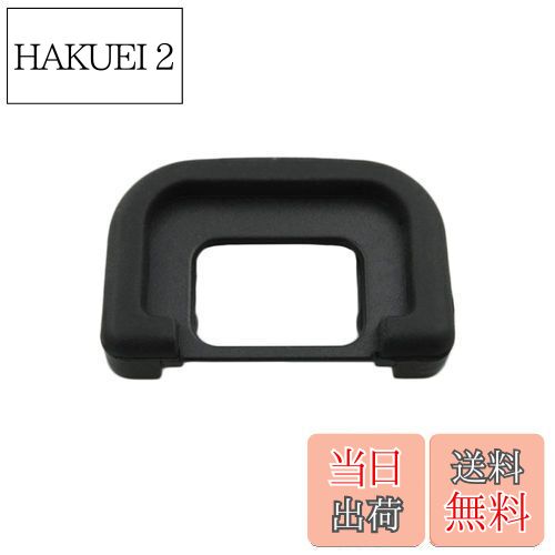 【送料無料】JJC アイカップ ペンタックス Pentax K100D Super K100D K20D K2000 K-m K10D 対応 FO 互換