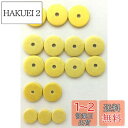 【送料無料】Kembori フルート用 タンポ 16点セット