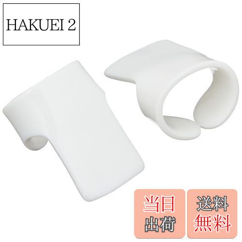 【送料無料】ゼンオン 文化箏 オリジナル爪 KO-13