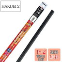 【送料無料】PIAA(ピア) ワイパー 替えゴム 300mm 超強力シリコート 特殊シリコンゴム 1本入 呼番100 SMR300