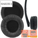 【送料無料】Geekria イヤーパッド QuickFit 互換性 パッド ゼンハイザー Sennheiser PX200 PX100 PX200-II PX100-II PXC300 PXC150 PXC250 PC130 PC131 ヘッドホンに対応 パッド イヤー/イヤーカップ (プロテインレザー/ブラック)