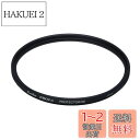 Kenko 67mm ケンコー PRO1Dプロテクター(W)【アウトレット】化粧箱無し 黒枠【海外輸出用パッケージ】