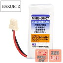 キャノンコードレスホン子機用充電池【HBT500 同等品】MHB-SH07
