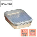 オークス 日本製 パパッと揚げ物 バット セット 22×16.8×3.7cm ステンレス TB11
