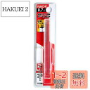 不二越 ナチ(NACHI) 鉄工用ドリル 2本入り 0.7ミリ (金属・金工)