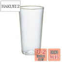 HARIO(ハリオ) 耐熱 タンブラー 300ml ビールグラス 電子レンジ・食洗器OK 日本製 HPG-300