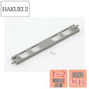 トミーテック(TOMYTEC) TOMIX Nゲージ ワイドレール用 単線橋脚ベースS140 8本入 3090 鉄道模型用品