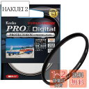 Kenko 46mm レンズフィルター PRO1D プロテクター レンズ保護用 薄枠 日本製 324653