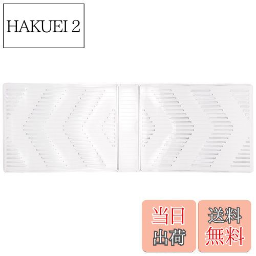 【送料無料】ボンフォーム(BONFORM) カーマット クリアアロー 軽/普通車 フリーカット大判1枚 防水 丸洗いOK ズレ防止加工 フリーカット 44x129cm クリア 6339-04CL
