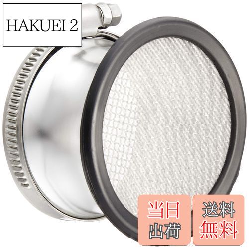 【送料無料】キタコ(KITACO) ビッグエアファンネル(55φ) 汎用 514-2001550