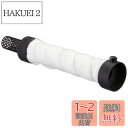 キジマ(Kijima) バイクパーツ インナーサイレンサー マフラー用 φ45×255mm 209-973