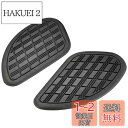 キジマ(Kijima) ニーグリップパット GBタイプ左右セット 208-003