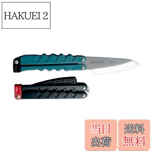 【送料無料】ダイワ(DAIWA) フィッシング ナイフ フィッシュデバ ブラック(アソート、ブラック・グリー..