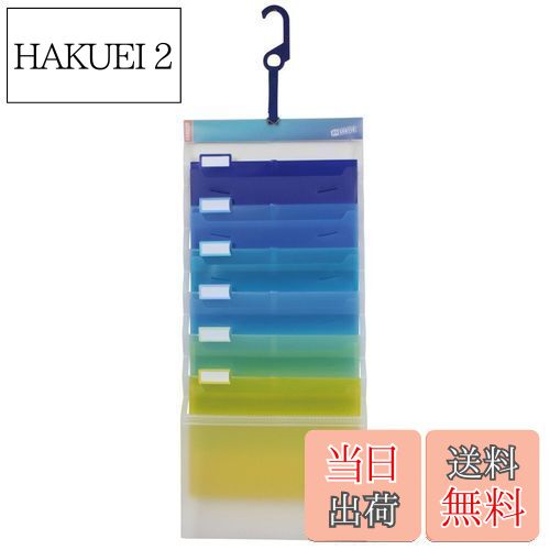 【送料無料】Esselte エセルテ ソーテッド6段 3WAYファイル A4 6ポケット 見出しラベル付 収納 壁掛け..
