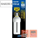 TOSHIBA ネオボールZ D形 60Wタイプ 口金直径17mm 昼光色 EFD15ED/13-E17