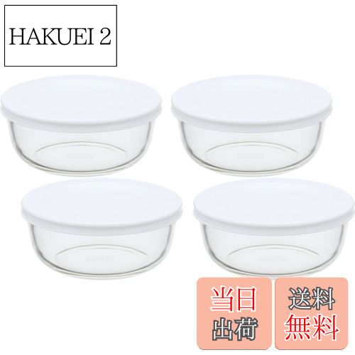 【送料無料】iwaki(イワキ) 耐熱ガラス 保存容器 S 400ml ×4個セット ごはん 1膳 パックぼうる KBC4140-W1 ホワイト