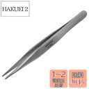 ホーザン(HOZAN) ピンセット(強力型) ツイーザー 厚肉、高耐久仕様 材質ステンレス 全長125mm 先端幅1.2mm P-892