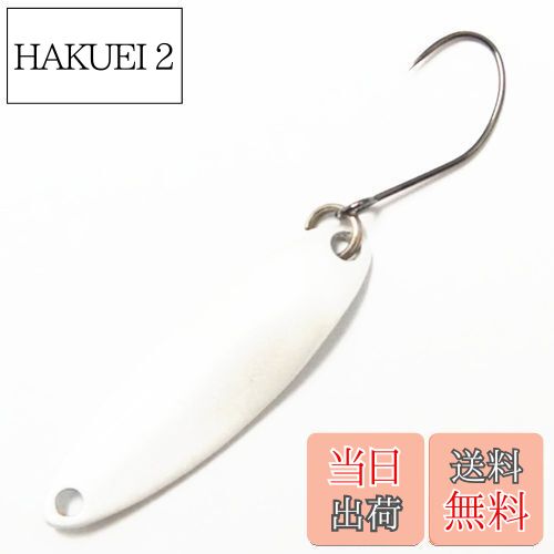 【送料無料】シマノ(SHIMANO) カーディフ エリアスプーン スリムスイマー 2.5g TR-0019 16S パールホワイト 972552 ルアー