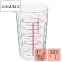 HARIO(ハリオ) メジャーカップ 耐熱ガラス 500ml マルチ 日本製 CMJ-500