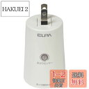 エルパ (ELPA) あかりセンサースイッチ 照明 トラッキング防止カバー AC100V 50/60Hz 防水 BA-103SB