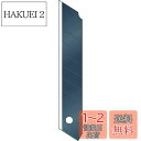 タジマ(Tajima) カッター用 替刃大 凄刃黒 L型刃 18mm 50枚入 CBL-SK50
