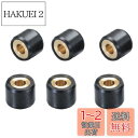 キタコ(KITACO) スーパーローラーセット(4.5g) ジョグ系/ジョグアプリオ系/アクシス系/ビーノ等 462-0006045