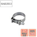 キジマ(Kijima) バイクパーツ マフラーバンド 55-59mm 汎用 バンド:ステンレス/ボルト:スチール 209-2605
