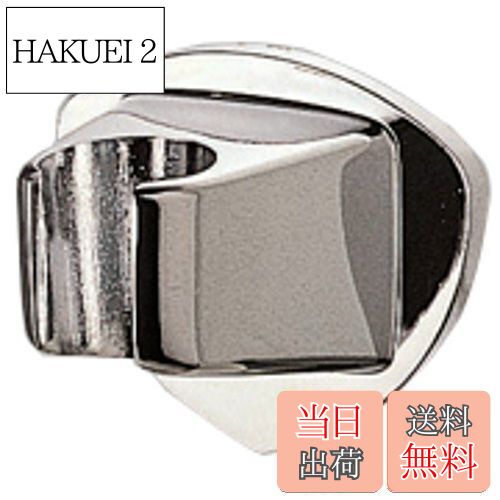 【送料無料】SANEI(サンエイ) シャワーフック ビス・プラグ付き メッキ PS30-85 【送料無料】SANEI(サンエイ) シャワーフック ビス・プラグ付き メッキ PS30-85