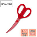 貝印 KAI キッチンはさみ 料理家の逸品 カーブ 日本製 DH2501