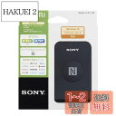 【マイナンバーカード対応】ソニー 非接触ICカードリーダー/ライター usb PaSoRi RC-S380(e-Tax/eLTAX対応 確定申告 マイナポイント 行政手続き 交通系ICカード残高確認)Windows対応