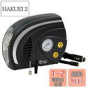 メルテック(meltec) エアーコンプレッサー(自動車/バイク/ボール) 最高圧力700kpa DC12VソケットLEDライト付き Meltec ML-260