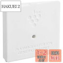 【送料無料】シャープ(SHARP)【純正品】 シャープ イオン発生ユニット IZ-C75C