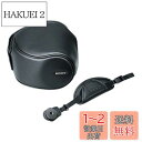 【送料無料】SONY(ソニー) デジタルカメラケース ジャケットケース LCJ-HL BC SYH